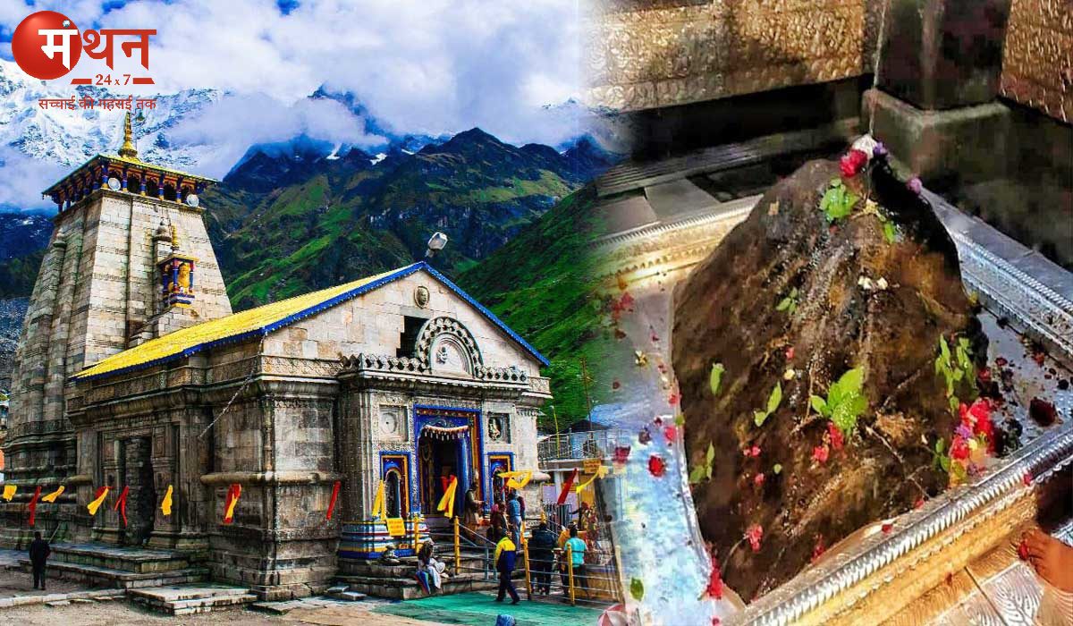 केदारनाथ ज्योतिर्लिंग, रुद्रप्रयाग, उत्तराखंड