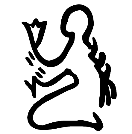 कन्या