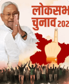 शॉर्ट वीडियो – जब पहली बार हुए ईवीएम से चुनाव, सुप्रीम जब पहली बार
