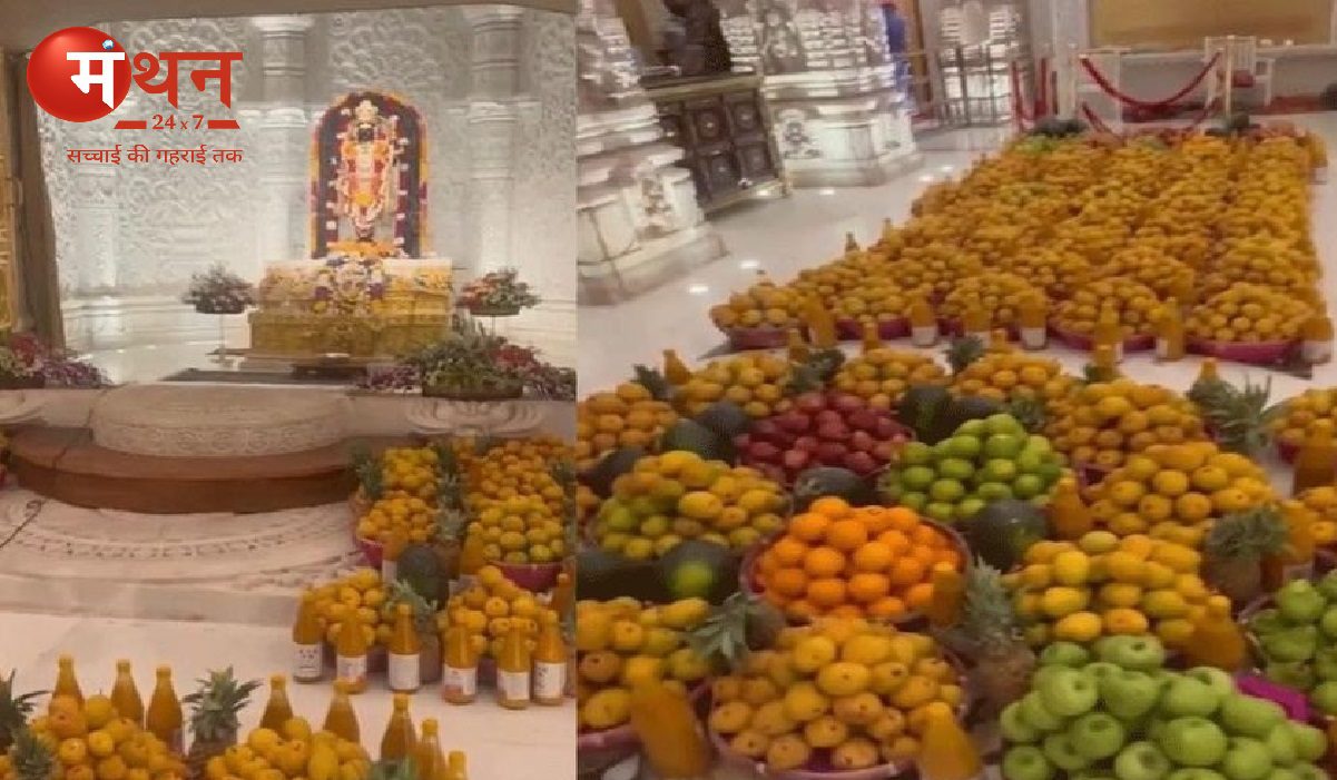 राम मंदिर: आज अक्षय तृतीया के पावन अवसर पर महाराष्ट्र के पुणे जिले के किसानों ने राम लला के भोग के लिए 11000 हापुस आमों को भेज कर आस्था एवं प्रेम की अद्भुत मिसाल रच दी।
