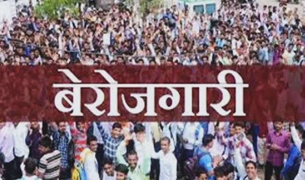 रोजगार: आज के गारंटी के दौर में देश के सर्वोच्च संस्थान आईआईटी (IIT) के छात्रों की नौकरी की भी कोई गारंटी नहीं है।