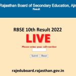राजस्थान बोर्ड: शाम 5 बजे परिणाम होगा जारी, तब तक 1-1 मिनट भारी।