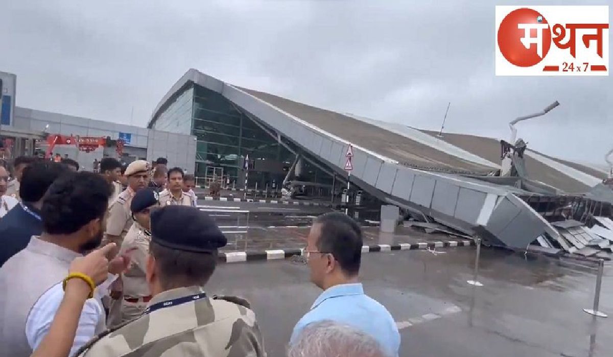 एयरपोर्ट हादसा: दिल्ली एयरपोर्ट निर्माण की खुली पोल, पहली बारिश में टर्मिनल-1 की ढही छत, 1 व्यक्ति की मौत 10 घायल।