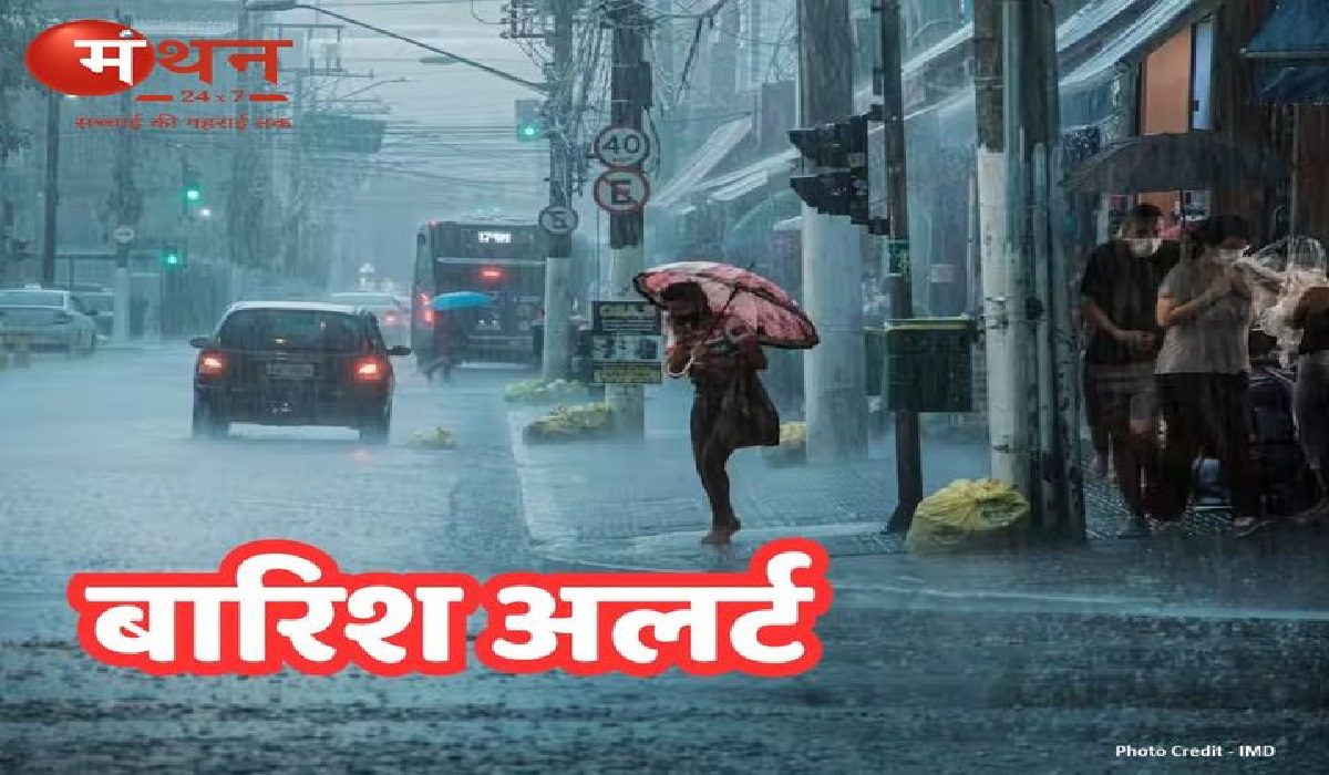 Weather Update: दक्षिण पश्चिम मानसून पहुंचा देश के हर कोने में, राजधानी दिल्ली समेत देश के 18 राज्यों में येलो अलर्ट जारी।