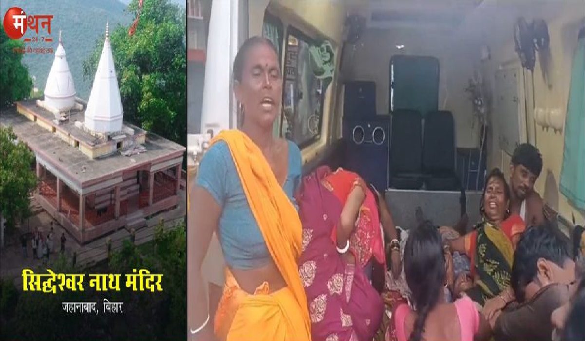 जहानाबाद हादसा