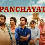 OTT: अपने 2 सीजन में दर्शकों के दिलों पर राज करने वाली वेबसरीज ‘पंचायत’ का आज तीसरा सीजन रिलीज हो गया।