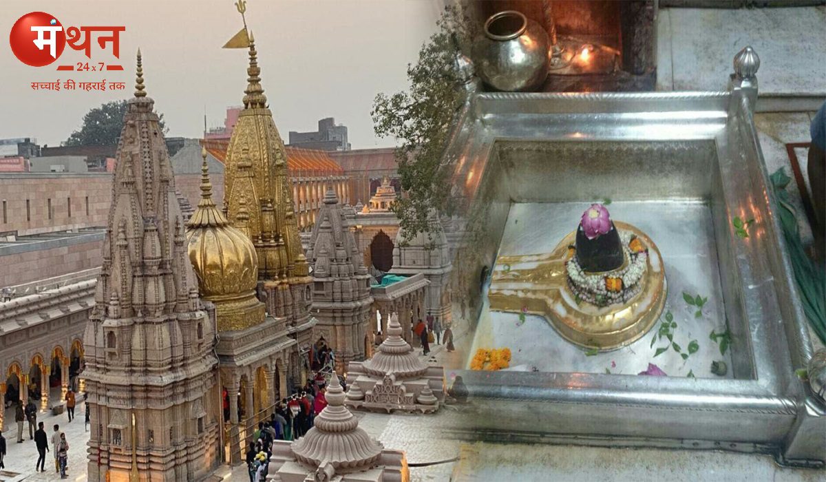काशी विश्वनाथ मंदिर, वाराणसी, उत्तरप्रदेश
