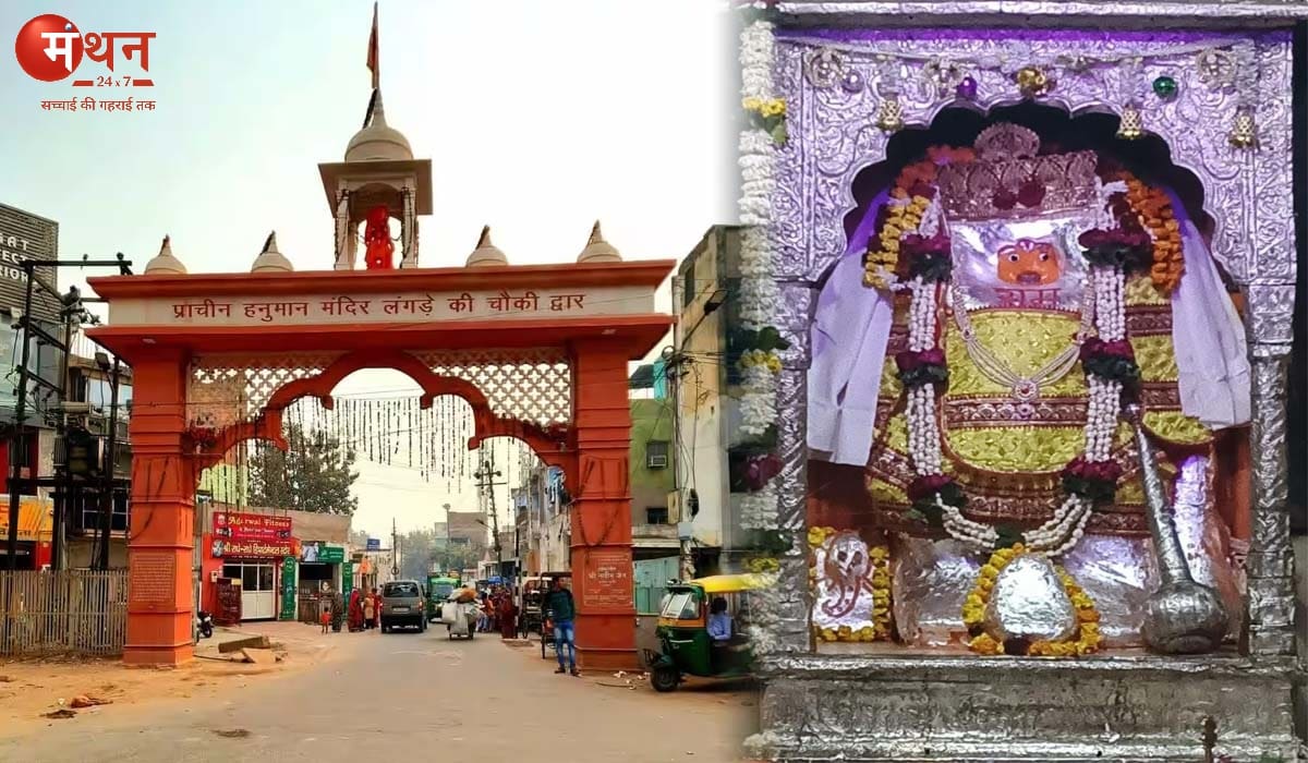 लंगड़े की चौकी हनुमान मंदिर, आगरा, उत्तर प्रदेश
