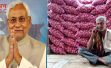 बिहार सरकार का प्याज के भंडारण को प्रोत्साहन, 75% तक सब्सिडी देने की योजना।