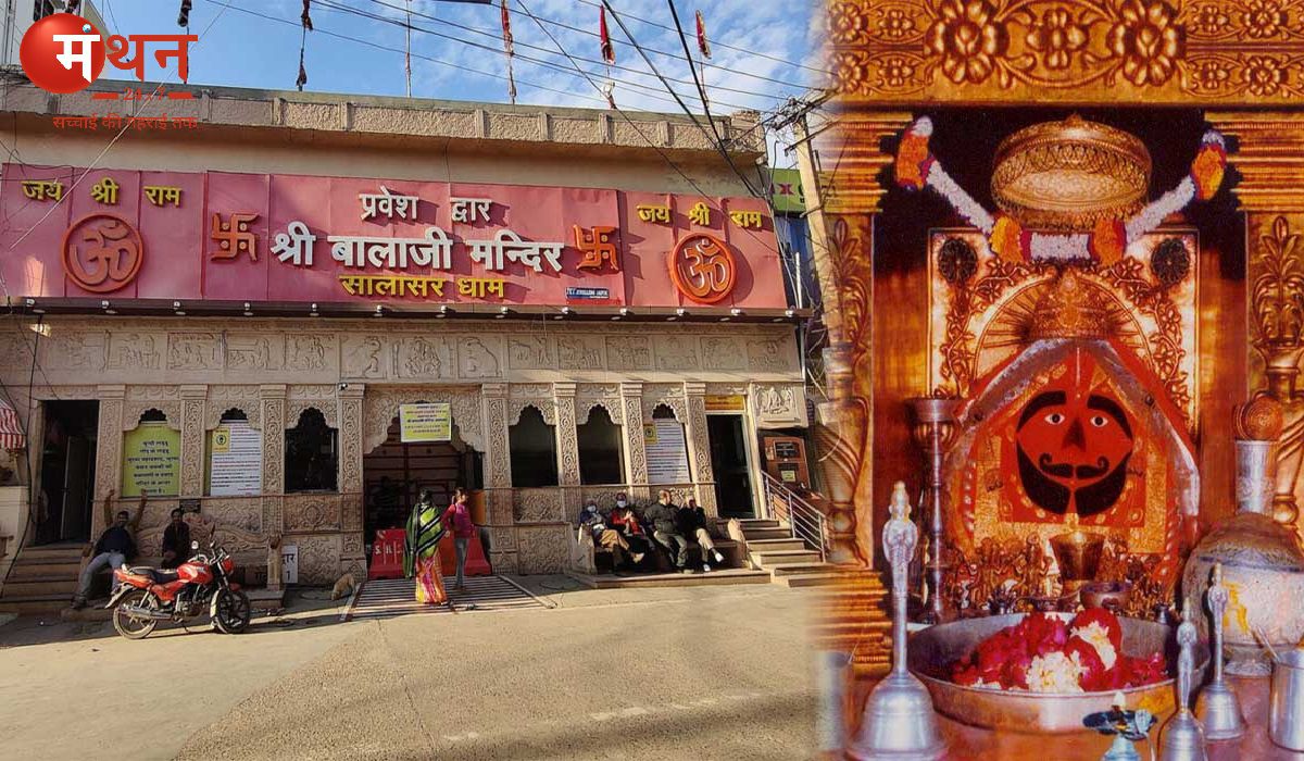 सालासर बालाजी मंदिर, चुरू, राजस्थान