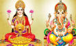 श्री लक्ष्मीप्रद श्रीगणपति स्तोत्रम