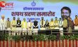 Haryana Oath Ceremony: नायब सिंह सैनी ने दूसरी बार संभाली हरियाणा की कमान, 13 अन्य विधायकों सहित ली मुख्यमंत्री पद की शपथ।