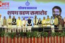 Haryana Oath Ceremony: नायब सिंह सैनी ने दूसरी बार संभाली हरियाणा की कमान, 13 अन्य विधायकों सहित ली मुख्यमंत्री पद की शपथ।