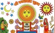 करवा चौथ व्रत कथा Karwa Chauth Vrat Katha