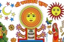करवा चौथ व्रत कथा Karwa Chauth Vrat Katha