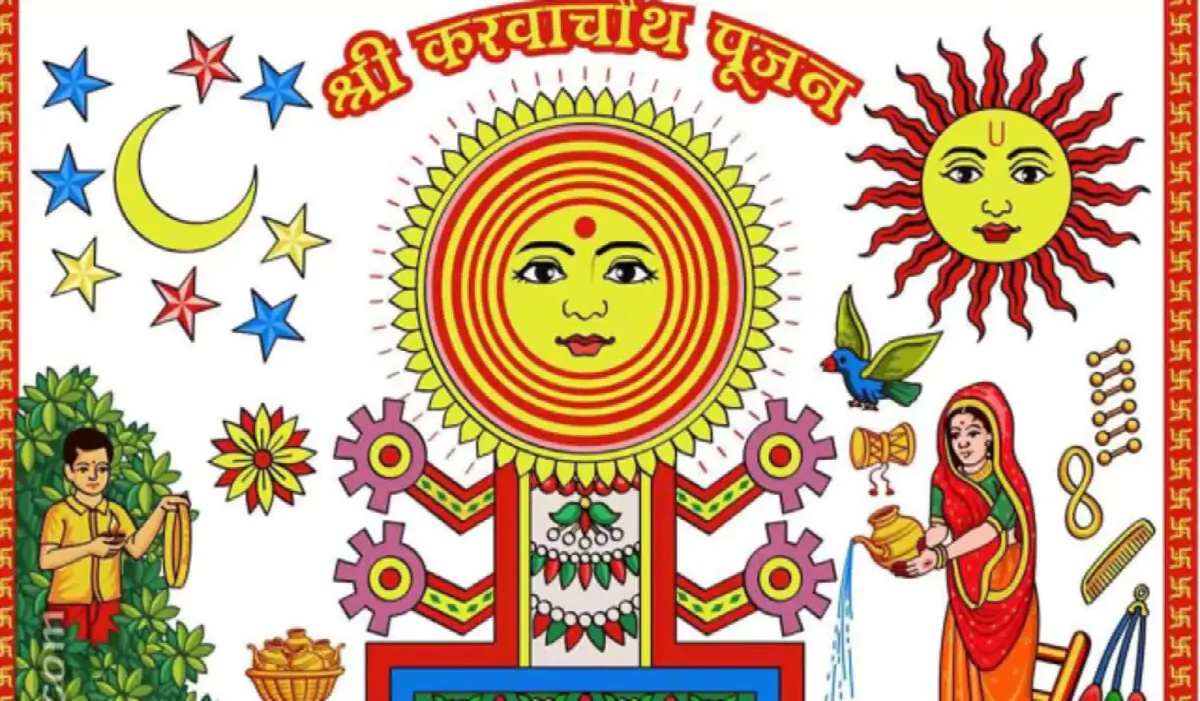 करवा चौथ व्रत कथा Karwa Chauth Vrat Katha