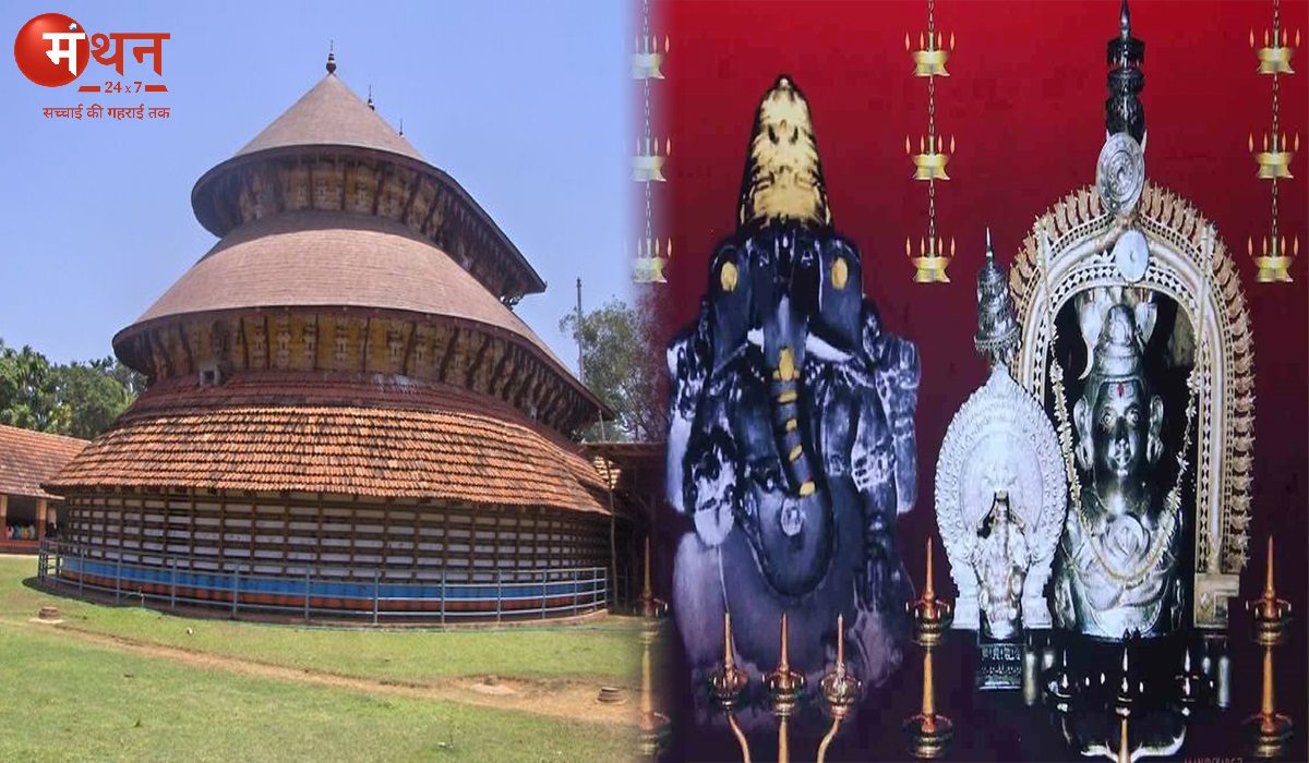 मधुर महागणपति मंदिर, कासरगोड, केरल