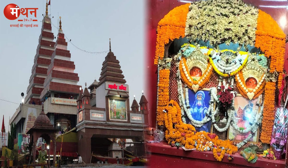 महावीर मंदिर, पटना, बिहार