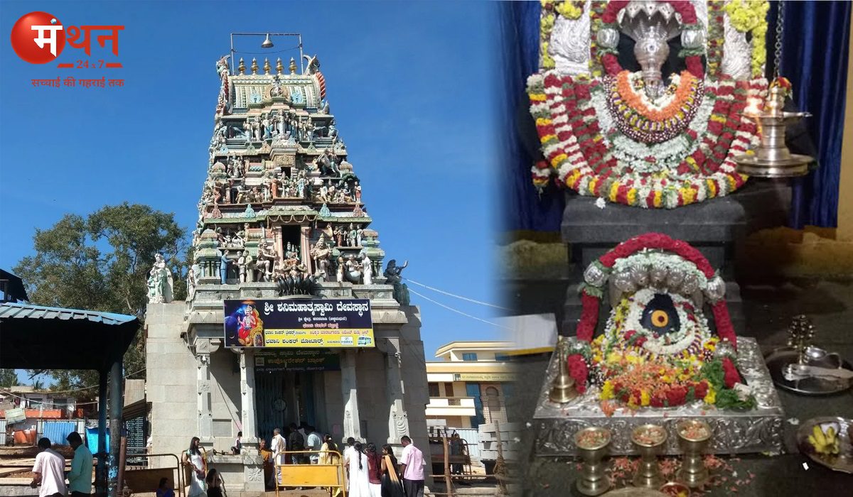 श्री शनिमहात्मा मंदिर, चिक्का मधुरे, बैंगलूरु, कर्नाटक