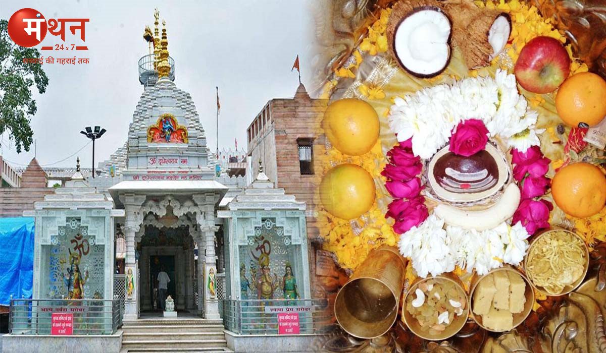 श्री दूधेश्वरनाथ महादेव मंदिर, गाजियाबाद, उत्तरप्रदेश