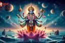 देव उठनी एकादशी 12 नवंबर को, श्री हरि विष्णु के योग निद्रा से जागने का दिन, 4 माह से रुके मांगलिक कार्य फिर होंगे शुरू।