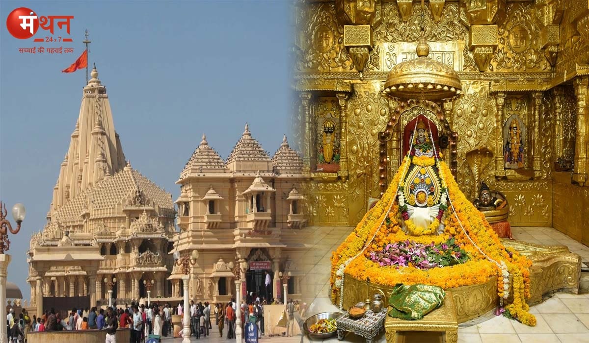 ज्योतिर्लिंग – सोमनाथ मंदिर, सौराष्ट्र, गुजरात