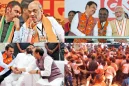 महाराष्ट्र चुनाव में भाजपा गठबंधन की कोंकण-विदर्भ क्षेत्र में बढ़ी ताकत, शरद पवार के गढ़ में भी लगाई सेंध, विपक्ष की एक तरफा चुनाव परिणामों पर घोर आपत्ति।