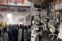 उत्तर प्रदेश के झांसी मेडिकल कॉलेज में दर्दनाक हादसा, NICU बार्ड में आग लगने से 10 नवजातों की मौत