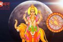 बुध का वृश्चिक राशि में गोचर