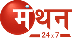 Manthan