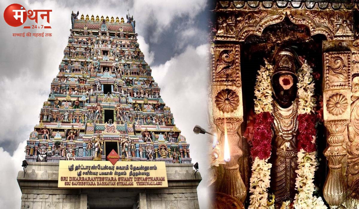 तिरुनलार शनिश्वरन मंदिर, पांडिचेरी