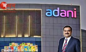 अडानी समूह का विल्मर के साथ साझेदारी खत्म करने का फैसला, अपनी पूरी 44% हिस्सेदारी बेचकर 2 बिलियन डॉलर फंड जुटाने की तैयारी।