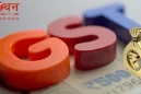 जनता जनार्दन ने भरा सरकार का खजाना, नवंबर में भारत का ग्रॉस GST कलेक्शन 1.82 लाख करोड़ रुपये के पार, पिछले साल की तुलना में 8.5% ज्यादा।