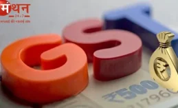 जनता जनार्दन ने भरा सरकार का खजाना, नवंबर में भारत का ग्रॉस GST कलेक्शन 1.82 लाख करोड़ रुपये के पार, पिछले साल की तुलना में 8.5% ज्यादा।