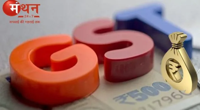 जनता जनार्दन ने भरा सरकार का खजाना, नवंबर में भारत का ग्रॉस GST कलेक्शन 1.82 लाख करोड़ रुपये के पार, पिछले साल की तुलना में 8.5% ज्यादा।