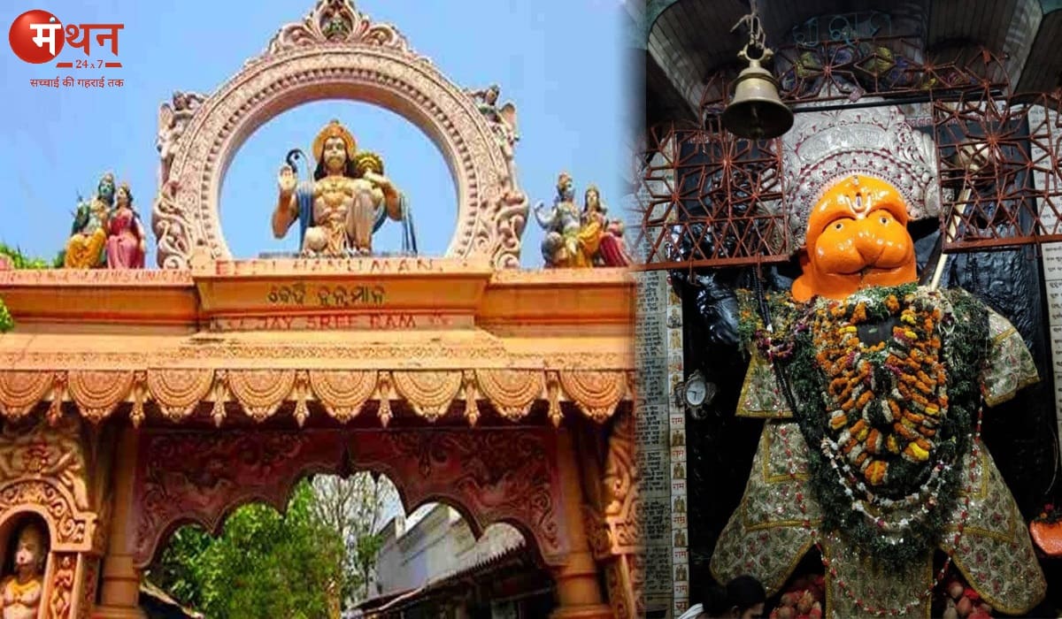बेड़ी हनुमान मंदिर, पुरी, उड़ीसा