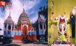 मां छिन्नमस्तिका मंदिर, रजरप्पा