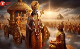 भगवत गीता 5000 साल बाद आज भी प्रासंगिक, नियमित अध्ययन से मिलते हैं जीवन की सभी समस्याओं के समाधान।