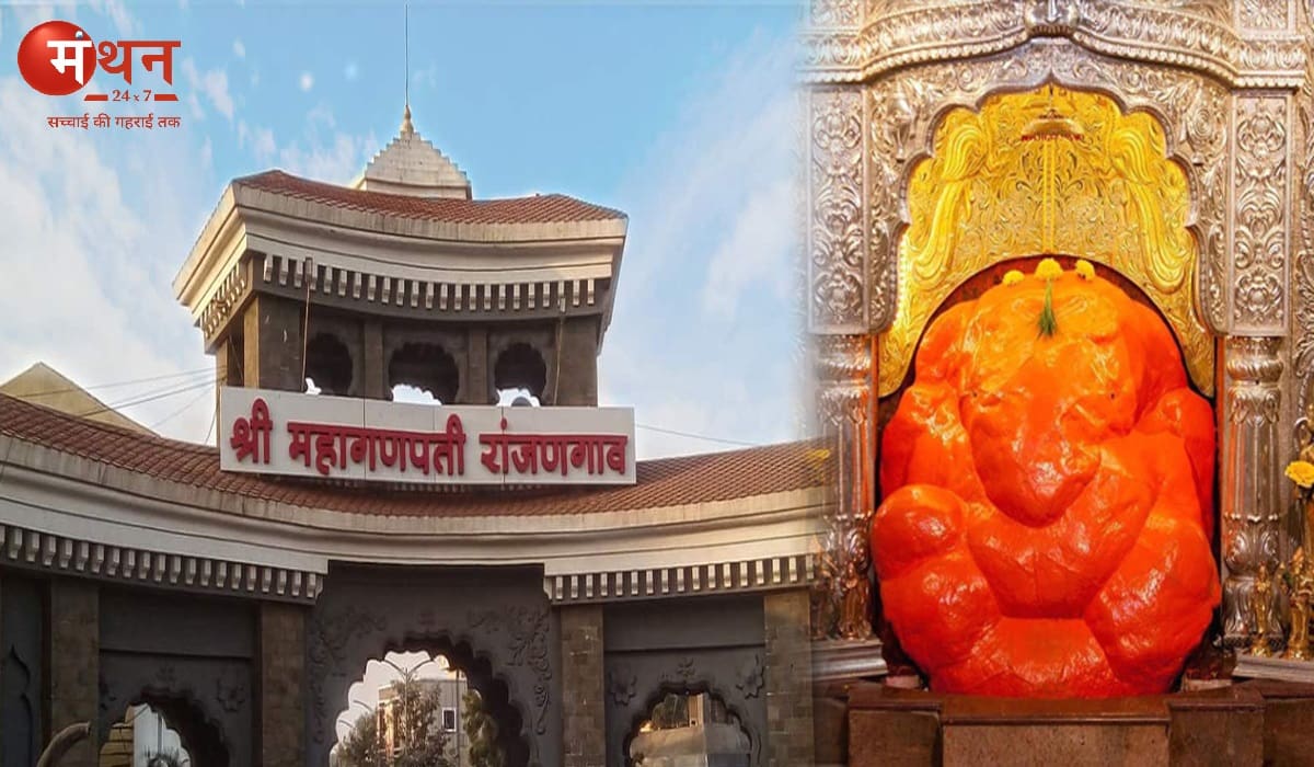 श्री महागणपति मंदिर, रंजनगांव