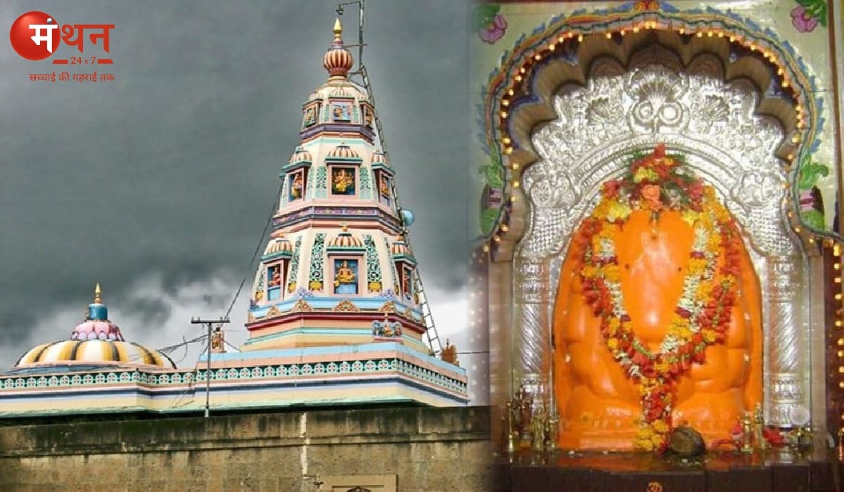 विघ्नेश्वर गणपति मंदिर, ओझर