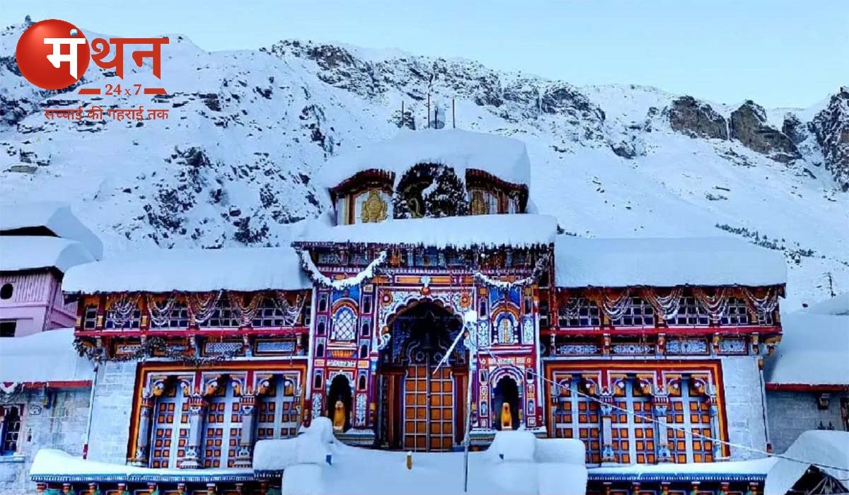 बद्रीनाथ धाम, चमोली