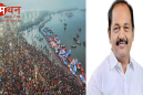 महाकुंभ में स्नान के बाद NCP नेता समेत 4 श्रृद्धालुओं की हार्ट अटैक से हुई मौत, 9000 से अधिक लोग पड़े बीमार।