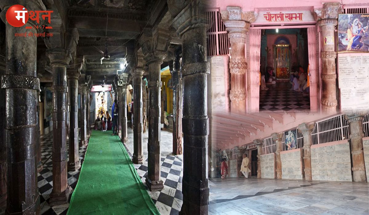 चौरासी खंभा मंदिर, गोकुल, मथुरा