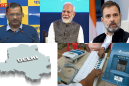 दिल्ली विधानसभा चुनाव के लिए तारीखों का एलान, 5 फरवरी को होगा मतदान एवं 8 फरवरी को आयेंगे नतीजे, 1.55 करोड़ मतदाता के हाथ अगली सरकार।