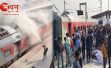 रेल गार्ड की सूझ बूझ से बड़ी रेल दुर्घटना टली, जयनगर से मुंबई जा रही ट्रेन में लगी आग को समय रहते बुझाया, कोई हताहत नहीं।
