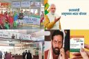 हरियाणा के 600 अस्पतालों का सरकार पर 400 करोड़ बकाया, आयुष्मान भारत का अब नहीं मिलेगा लाभ, TOI की रिपोर्ट में खुलासा।