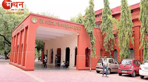 इंदौर के देवी अहिल्या विश्वविद्यालय का निर्णय राष्ट्रीयता से ओत प्रोत, देश के नाम के रूप में अब ‘इंडिया’ नहीं ‘भारत’ शब्द का होगा उपयोग।