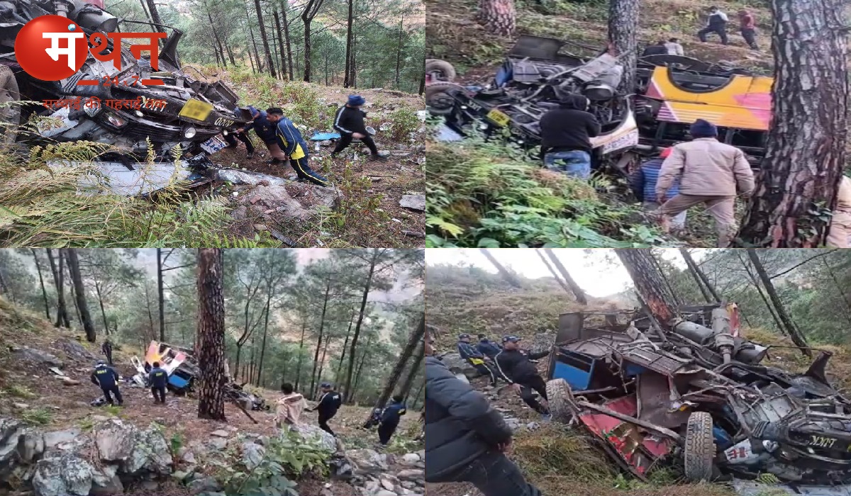 उत्तराखंड के पौड़ी में दर्दनाक हादसा, 100 मीटर खाई में गिरी सवारियों से भरी मिनी बस, 6 यात्रियों की मौत एवं 22 लोग घायल।