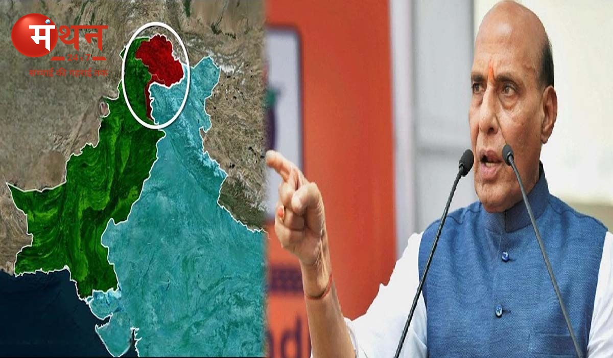 रक्षा मंत्री राजनाथ सिंह ने POK पर दिया बयान, कहा – पीओके भारत का मुकुट मणि, इसके बिना जम्मू-कश्मीर अधूरा।