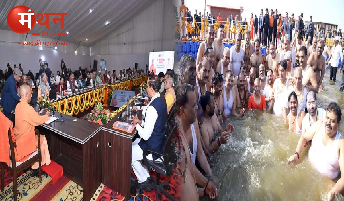 मुख्यमंत्री आदित्यनाथ ने पूरे मंत्रिमंडल के साथ त्रिवेणी संगम में लगाई आस्था की डुबकी, महाकुंभ में हुई कैबिनेट बैठक में किए कई महत्वपूर्ण ऐलान।